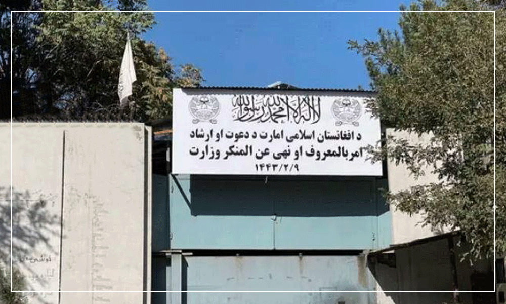 Akif: Women-run parlors, shops not closed in Balkh, Baghlan