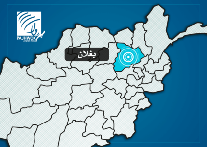 Man stabbed to death in Baghlan