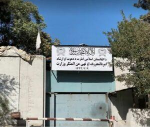 امربالمعروف: له امر پرته د دوکانونو، هوټلونو او حمامونو پلټل منعه دي