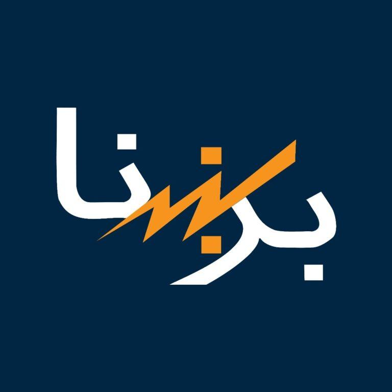 برېښنا ریاست: د فساد له عاملینو سره قانوني چلند کېږي
