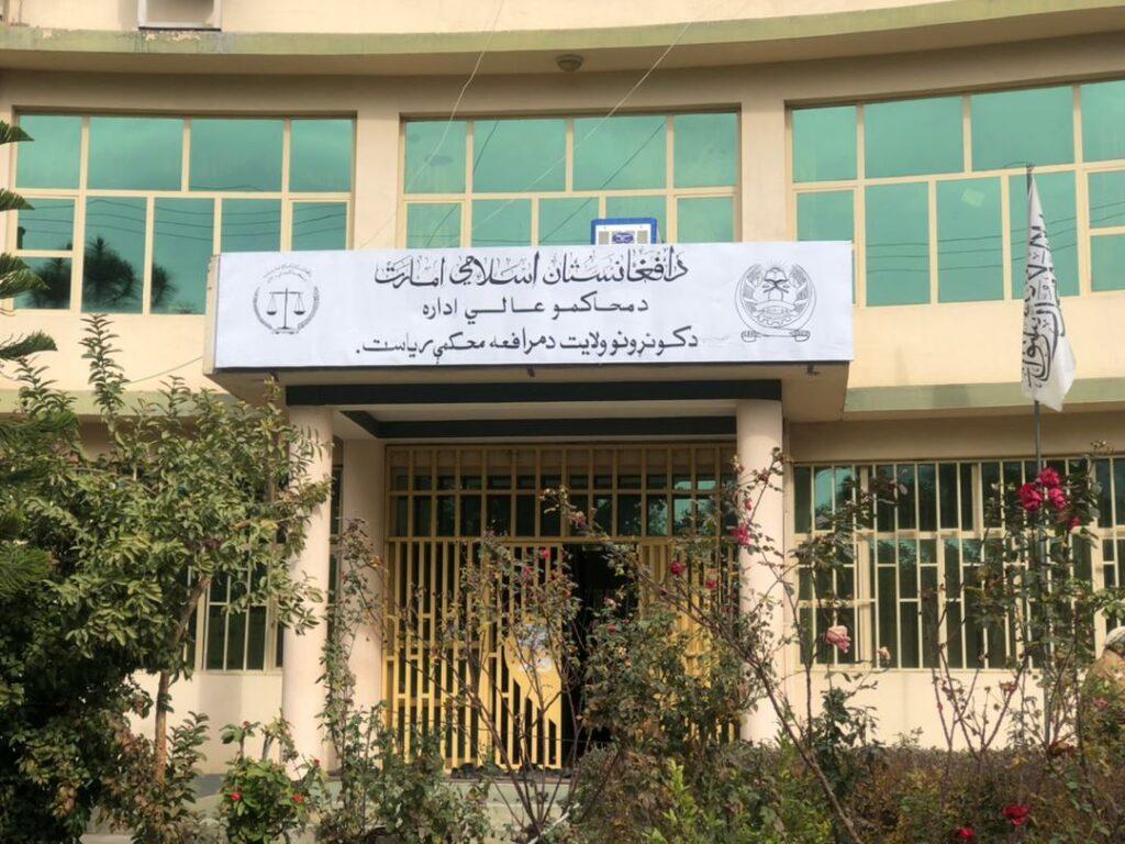 “کونړ کې د تېر نظام د ځينو مسوولینو پر ضد لسګونه عريضې ثبت شوې دي”