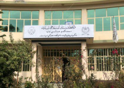 “کونړ کې د تېر نظام د ځينو مسوولینو پر ضد لسګونه عريضې ثبت شوې دي”