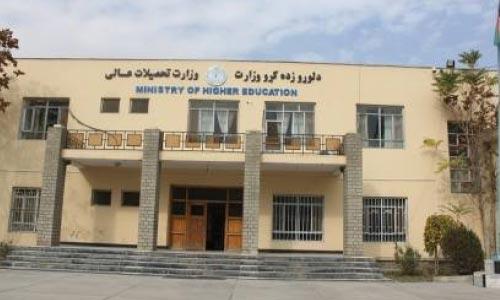 وزارت تحصیلات عالی: دروس پوهنتون‌های دولتی مناطق سردسیر برای ذکور هفته آینده آغاز می شود