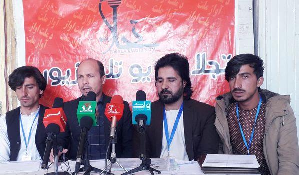 Radio Tajla stops functioning in Maidan Wardak
