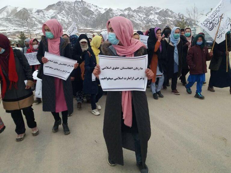 زنان معترض در دایکندی خواستار آزادسازی ذخایر ارزی کشور شدند
