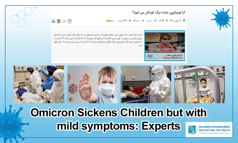 Omicron sickens children but with mild symptoms: Experts
