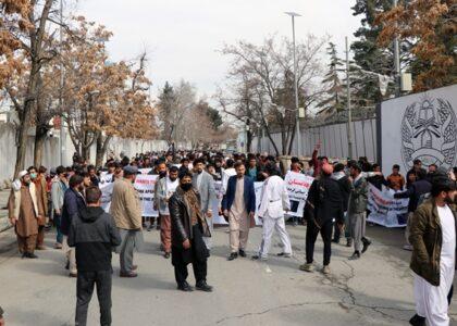 Kabul rally asks US to reconsider decision on Afghan reserves