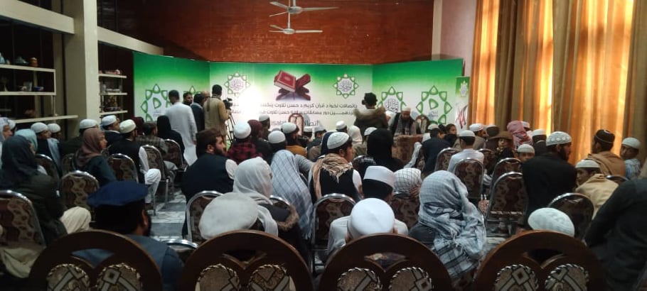 د ختيځو څلورو ولایتونو د ۵۰۰ حافظانو ترمنځ د قرانکريم د حسن قرائت سيالۍ پيل شوې