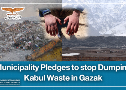 Municipality pledges to stop dumping Kabul waste in Gazak