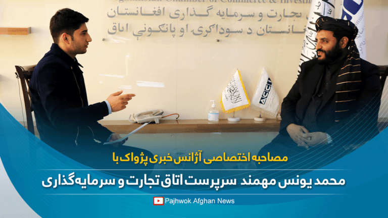 Afghanistan moving from false to real economy: Mohmand