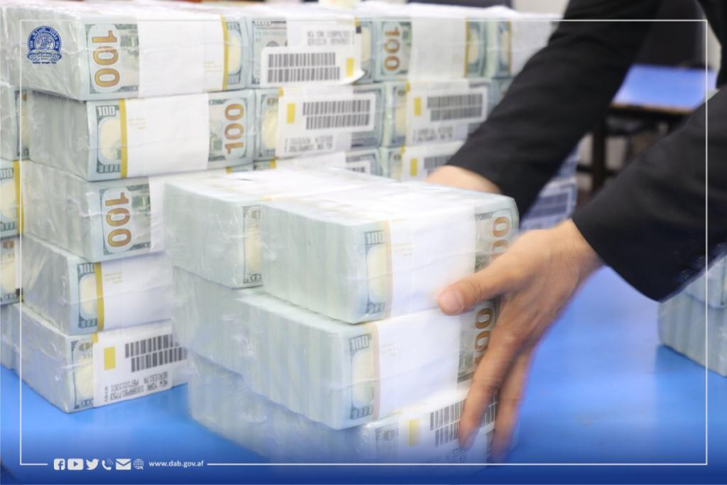 بانک مرکزی: بستۀ ۳۲ میلیون دالری دیگری به افغانستان رسید