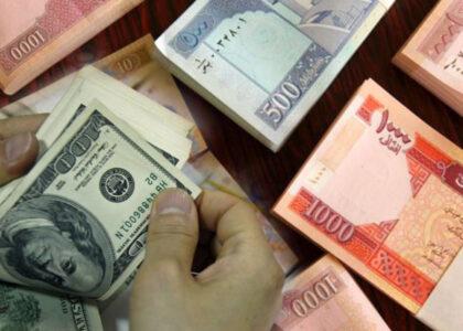 Afghani currency appreciates 2pc against US dollar