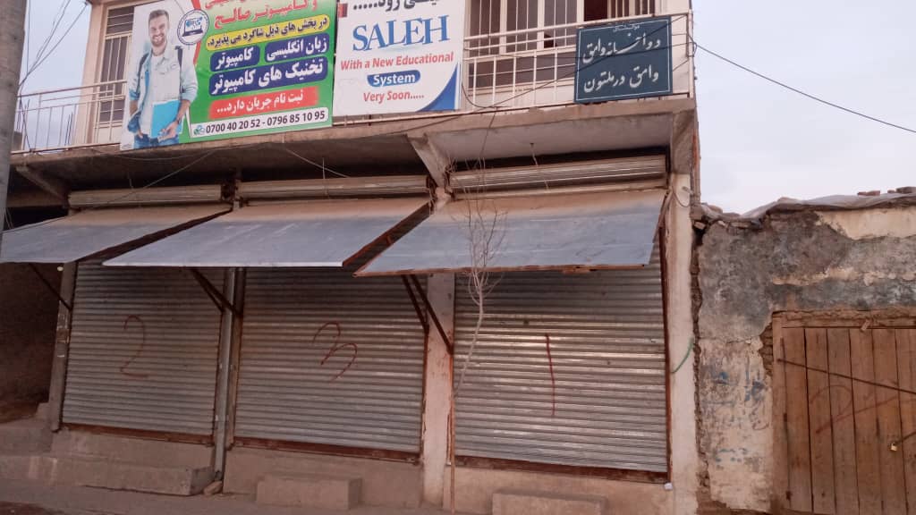 ۲۵ درملتون در بادغیس به دلیل تخلف بسته شد