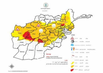 Ministry warns of flash floods in several provinces