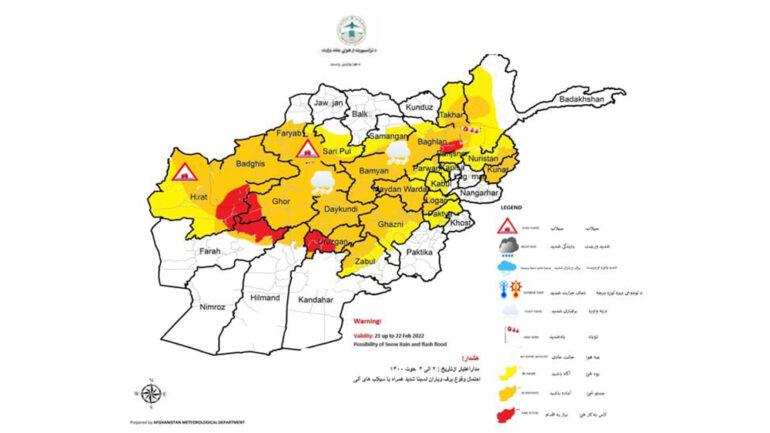 Ministry warns of flash floods in several provinces