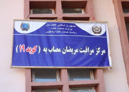Ghor provincial hospital facing shortage of female doctors