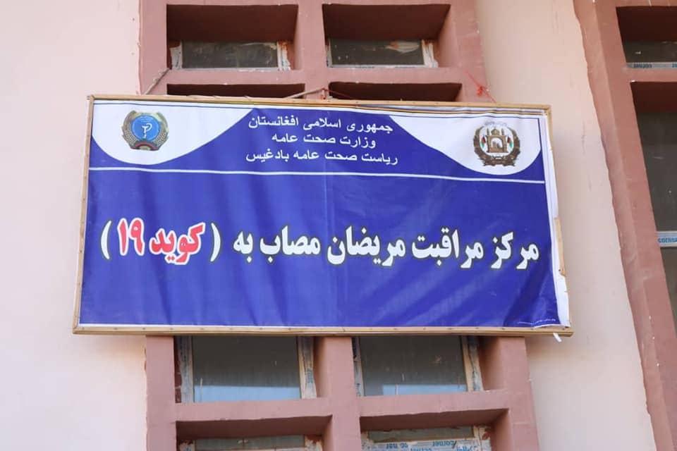 Ghor provincial hospital facing shortage of female doctors