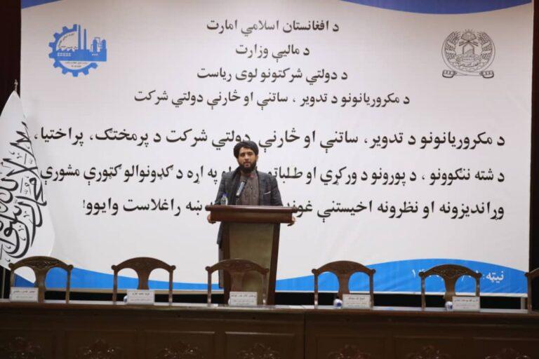 عواید شرکت حفظ و مراقبت مکروریان‌ها ۱۱ درصد کاهش یافته‌است