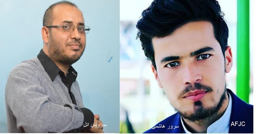 مرکز خبرنگاران افغانستان: دو تن از خبرنگاران در کابل و قندهار بازداشت و بعداً رها شدند