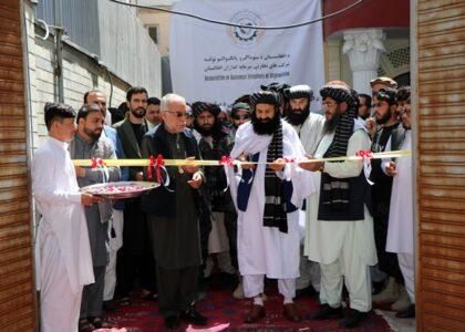 Commercial companies, investors union formed in Kabul