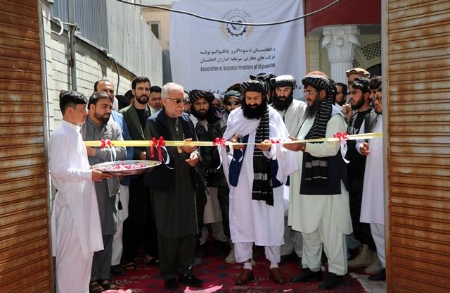 Commercial companies, investors union formed in Kabul
