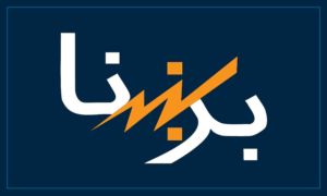 شرکت برشنا: یک سرکت برق وارداتی وصل شد