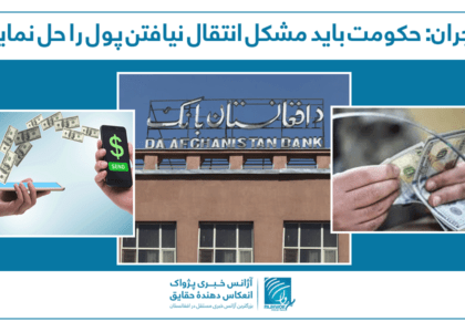 Banking restrictions behind soaring prices: Traders