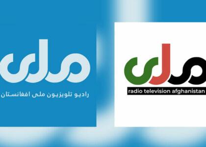 حذف رنگ بیرق ملی از لوگوی تلویزیون ملی باعث واکنش‌ها شده‌است