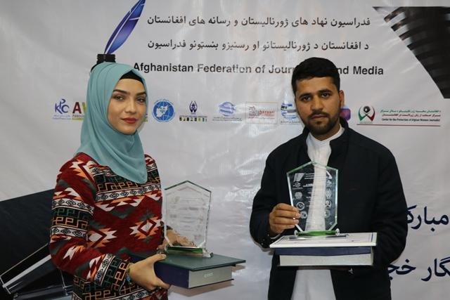 2 Pajhwok reporters win best reporter of the year award