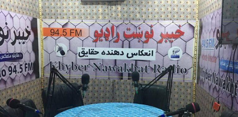 لغمان کې یوې راډیو د مالي امکاناتو نشتوالي له امله خپرونې ودرولې