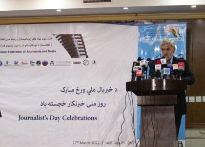 «در افغانستان از هر چهار خبرنگار زن، یکی از آنها بیکار شده است»