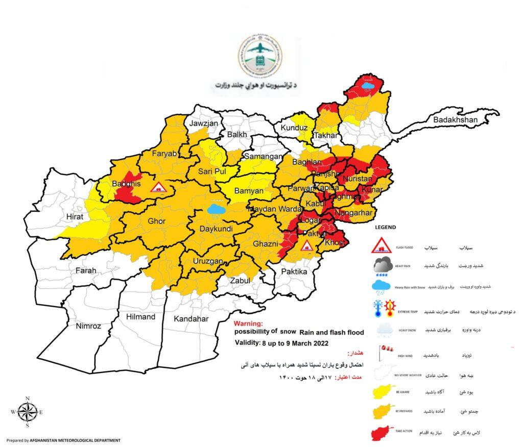ADM predicts rain, snowfall, flash floods in 33 provinces