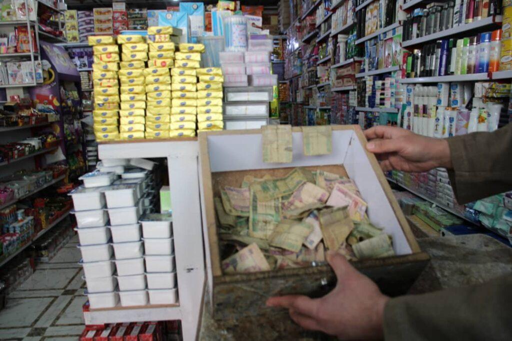 Sar-i-Pul: Circulation of old banknotes prompts complaints