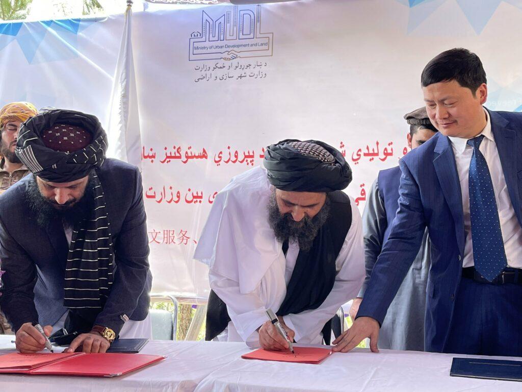 Beijing -Nangarhar Company constructs industrial zone in Perozi Township