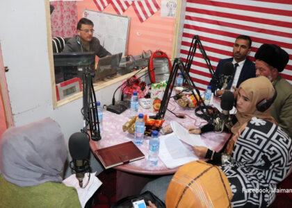 رادیو خصوصی «میمنه»‌ در ولایت فاریاب از فعالیت بازماند