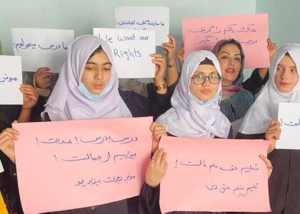 جنبش اصلی زنان مقتدر افغانستان، بار دیگر خواستار بازگشایی مکاتب بر روی دختران شد