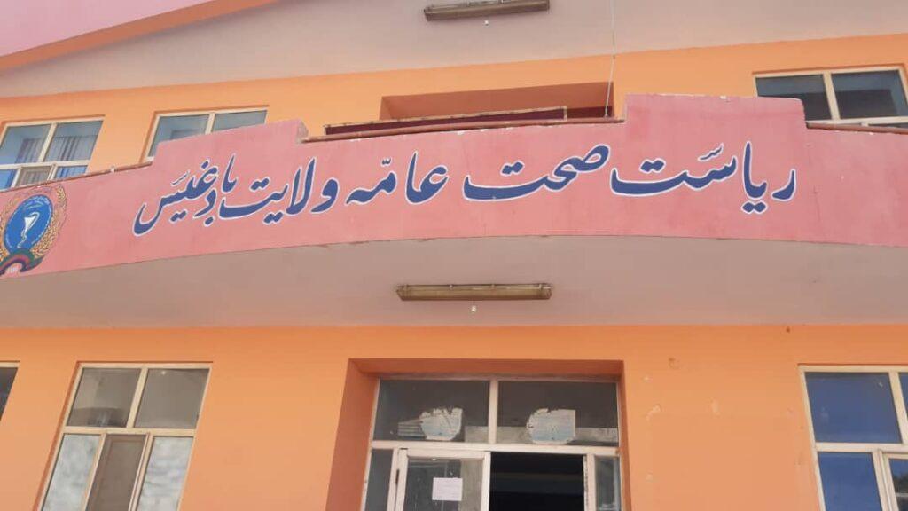 Complaints about lack of drugs in Badghis hospitals rejected