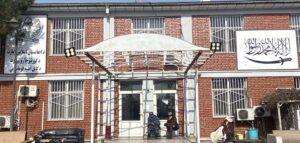4 men arrested for planning terror attacks in Kabul