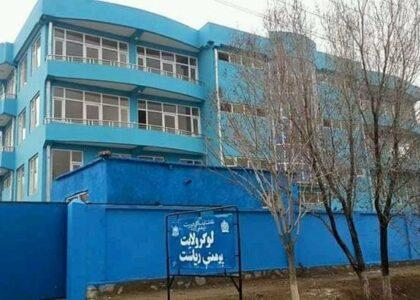 Logar schools face shortage of teachers, textbooks