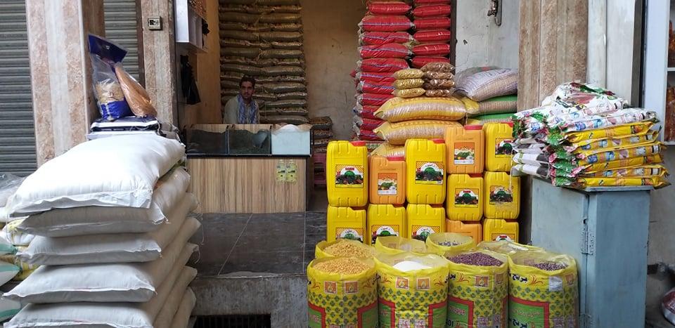 Khost residents say food prices surged in Ramadan