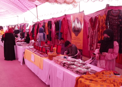 نمایشگاه «عید بازار» در کابل افتتاح شد