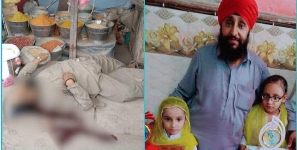 وسله والو پېښور ښار کې دوه سیک سوداګر وژلي