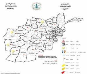 Dust storm likely to hit 29 provinces: Met Office