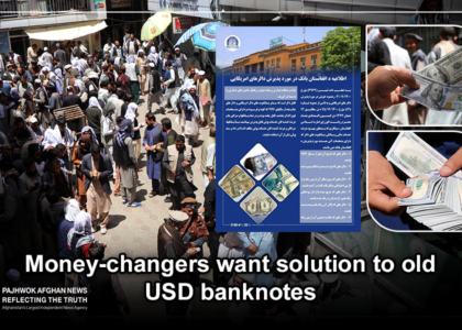 Money-changers want solution to old USD banknotes