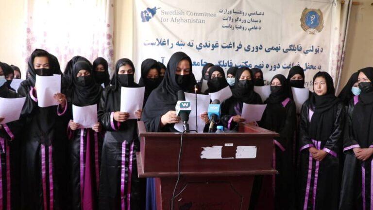 کمیتۀ سویدن مرکز آموزشی قابله­ ها را در میدان وردک برای مدت کوتاهی مسدود می­کند