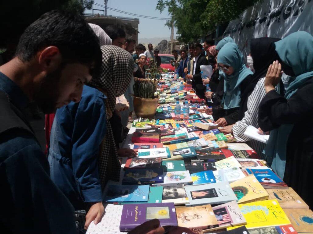 نمایش‌گاه خیابانی کتاب در بدخشان تدویر یافت