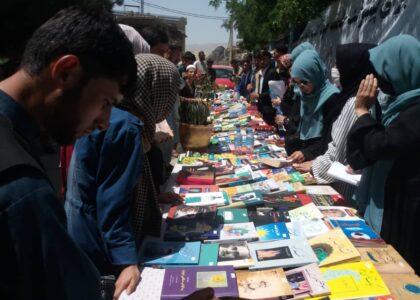 نمایش‌گاه خیابانی کتاب در بدخشان تدویر یافت