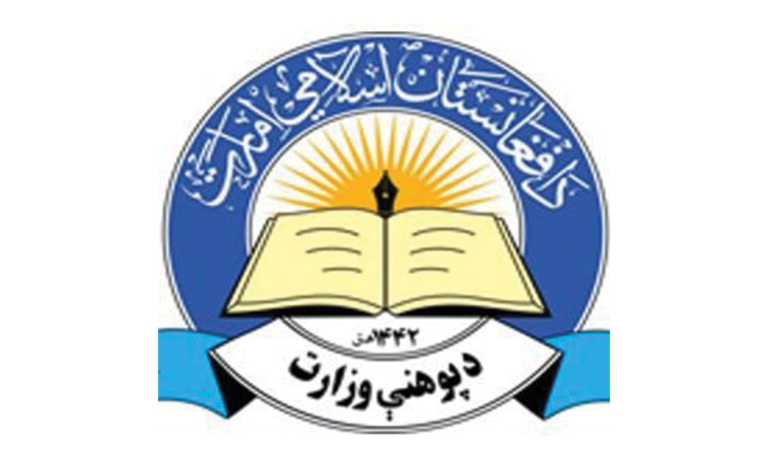 پوهنې وزارت: نږدې ۷زره خالي بستونه ازادې سیالۍ ته وړاندې شول