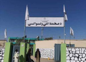 3 people suffer casualties in Logar mine blast
