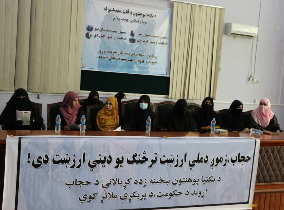Paktia university students welcome govt’s hijab decision